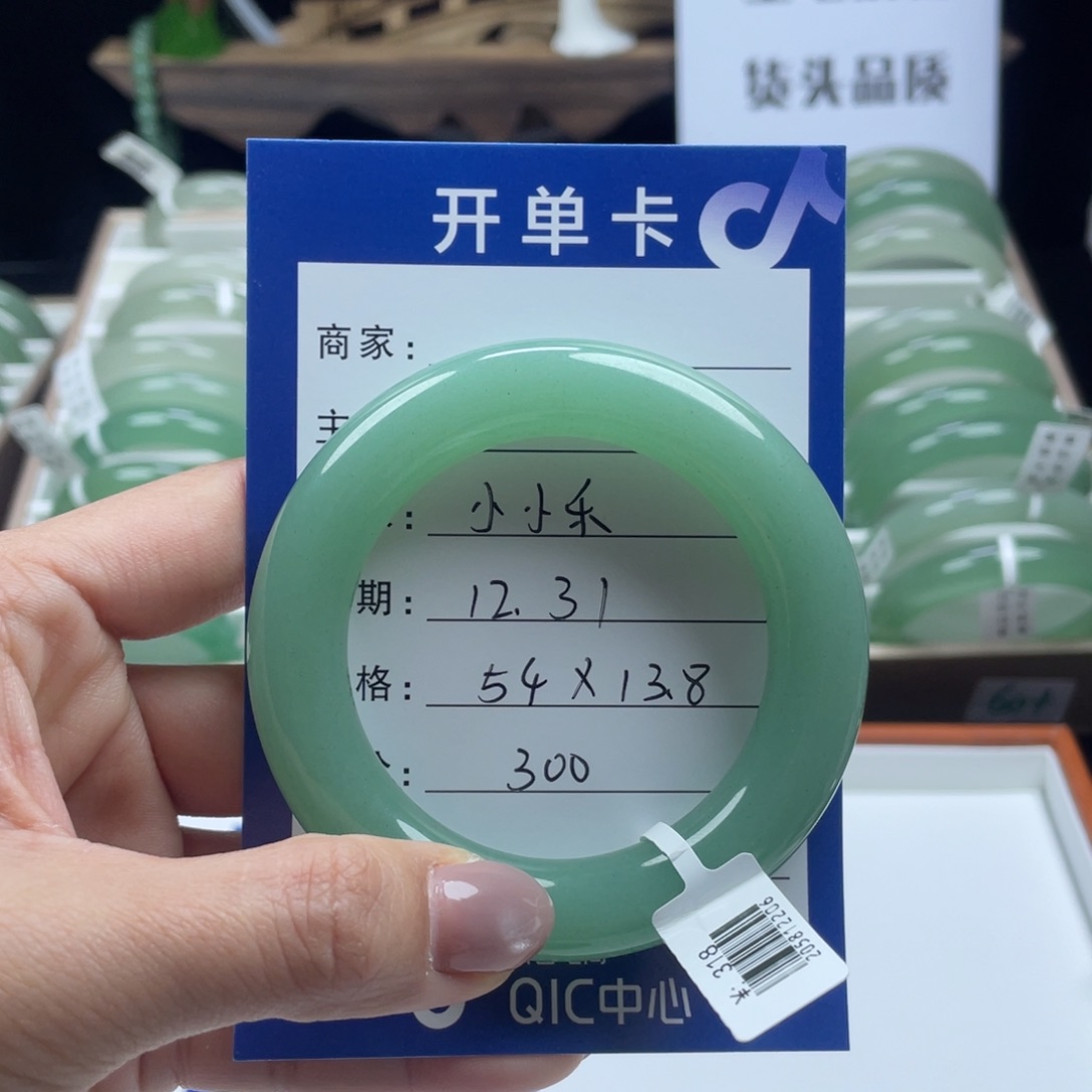 小****东陵石未镶嵌手镯