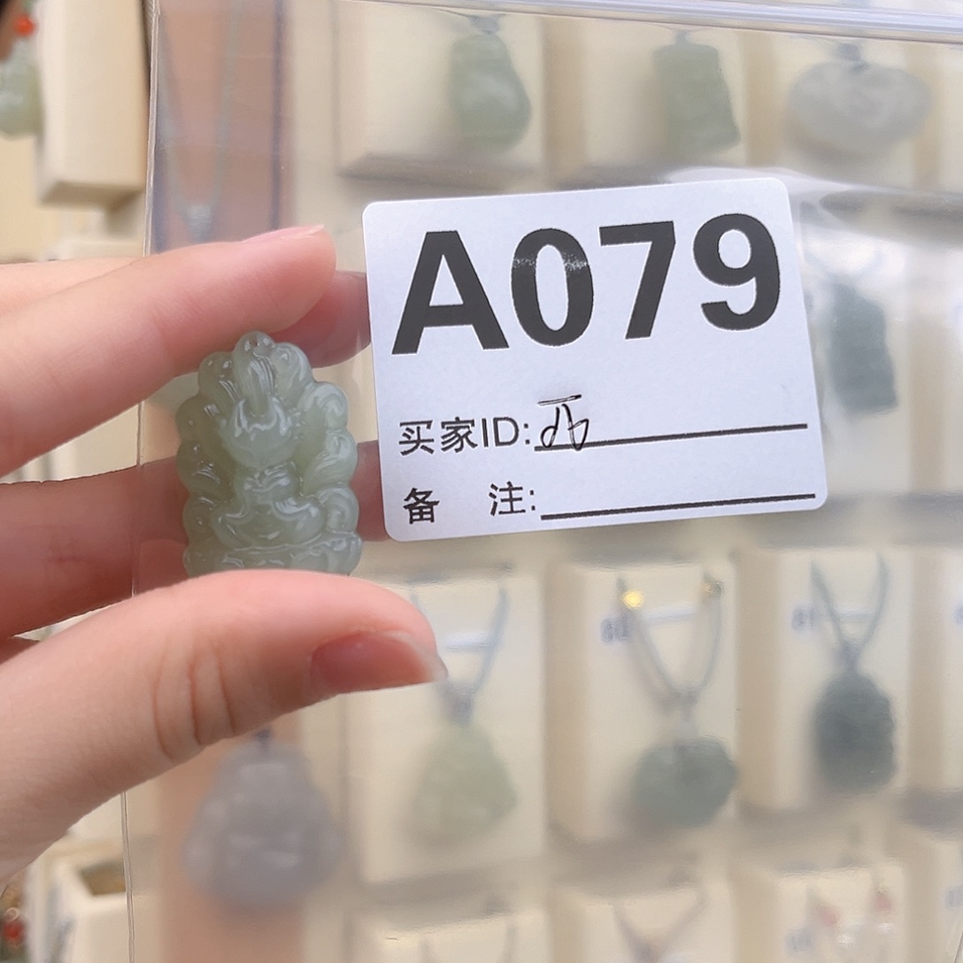 和田玉颈饰未镶嵌?*?