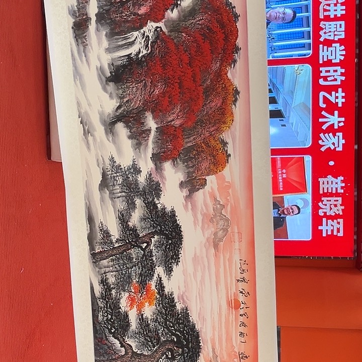 国画晓军先生精品之一