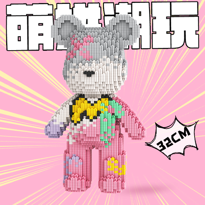 32厘米M6615纪念Male astronaut串联解压益智拼装积木