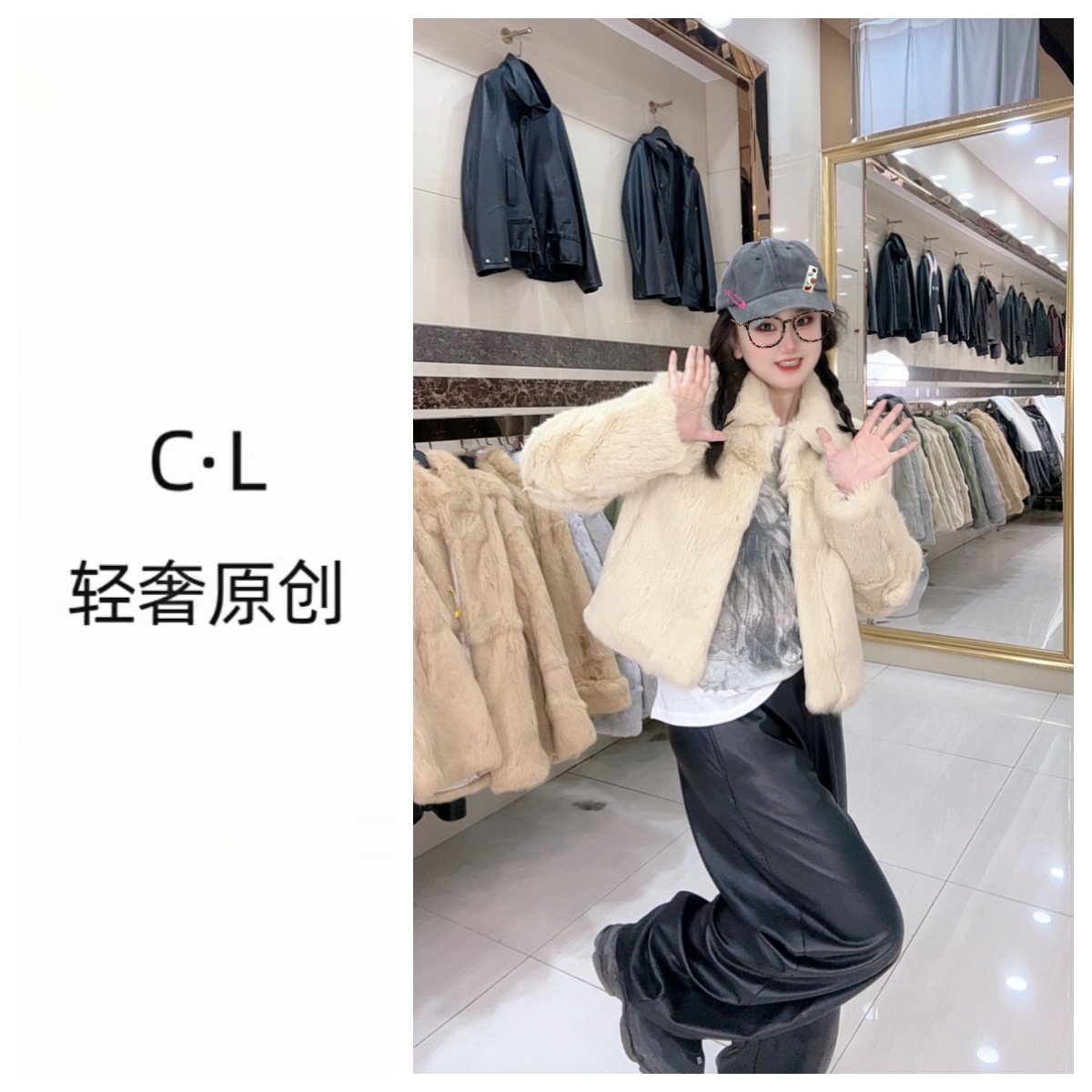 【CL·诚诚推荐】25年新款小个子外套兔毛毛轻奢洋气显高秋冬加厚