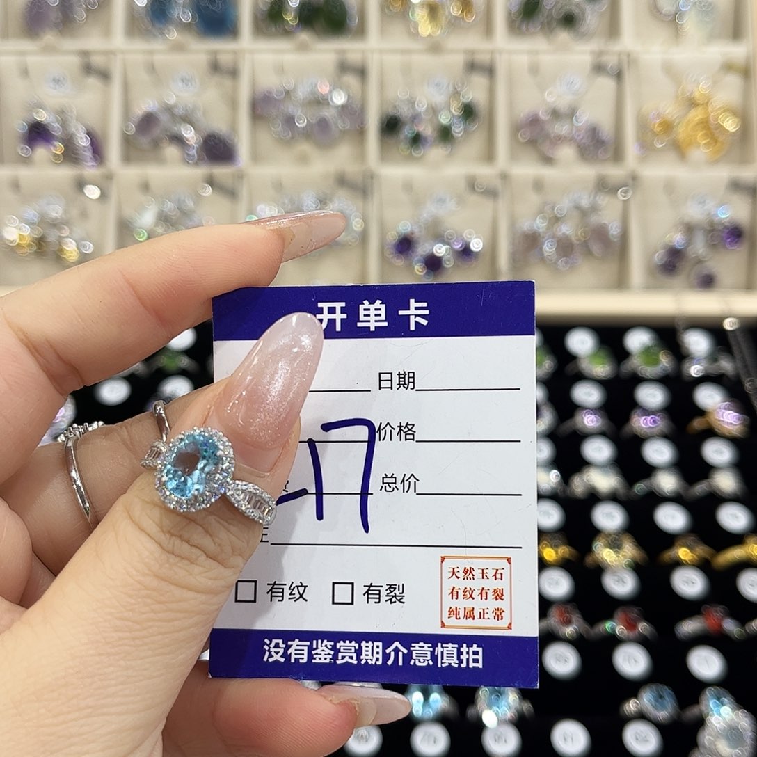 戒指托帕石银S925镶嵌