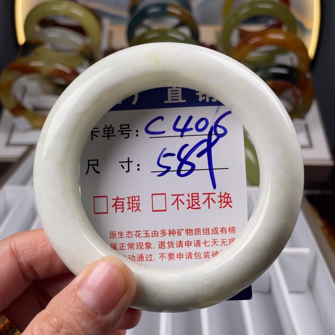 蛇纹石玉未镶嵌手镯