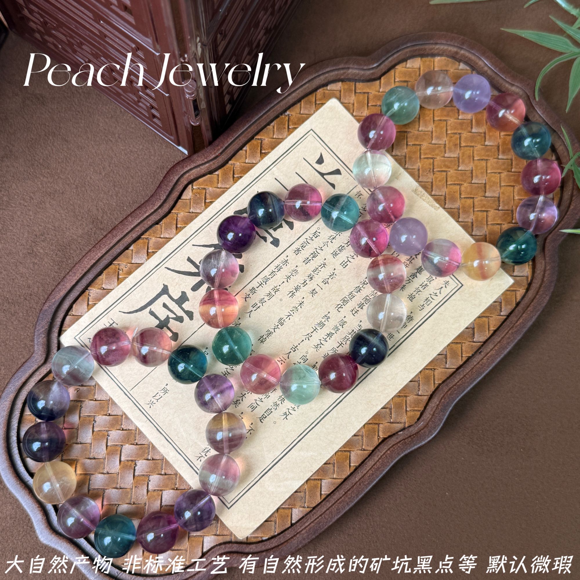 大颗粒彩萤石素圈手链 X-SS034 多样性发一颜色微差