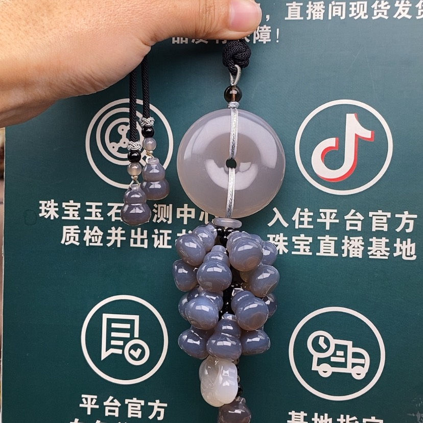 【闪购商品】玛瑙/玉髓车挂未镶嵌大***物