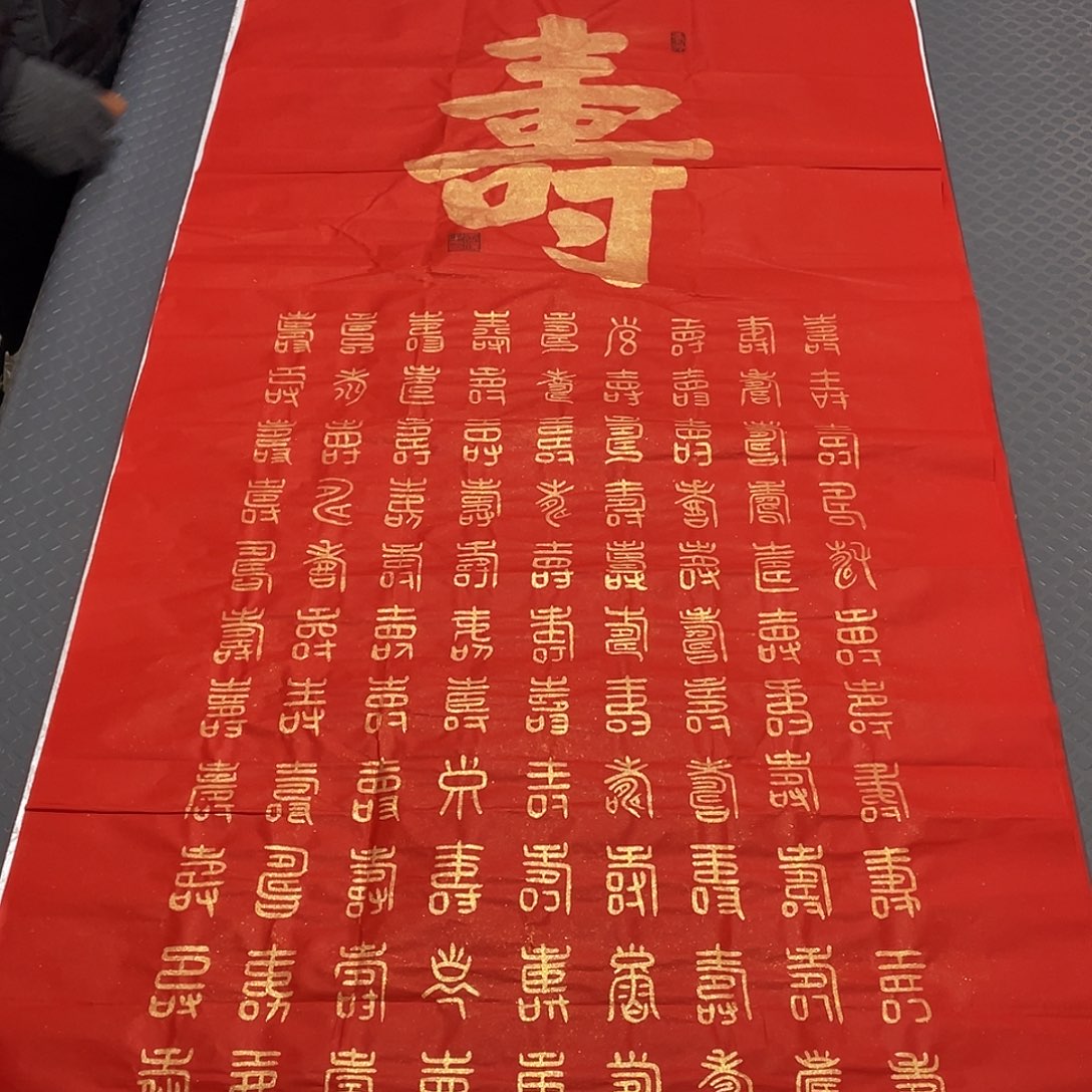 书法老师真人手写王汉7幅