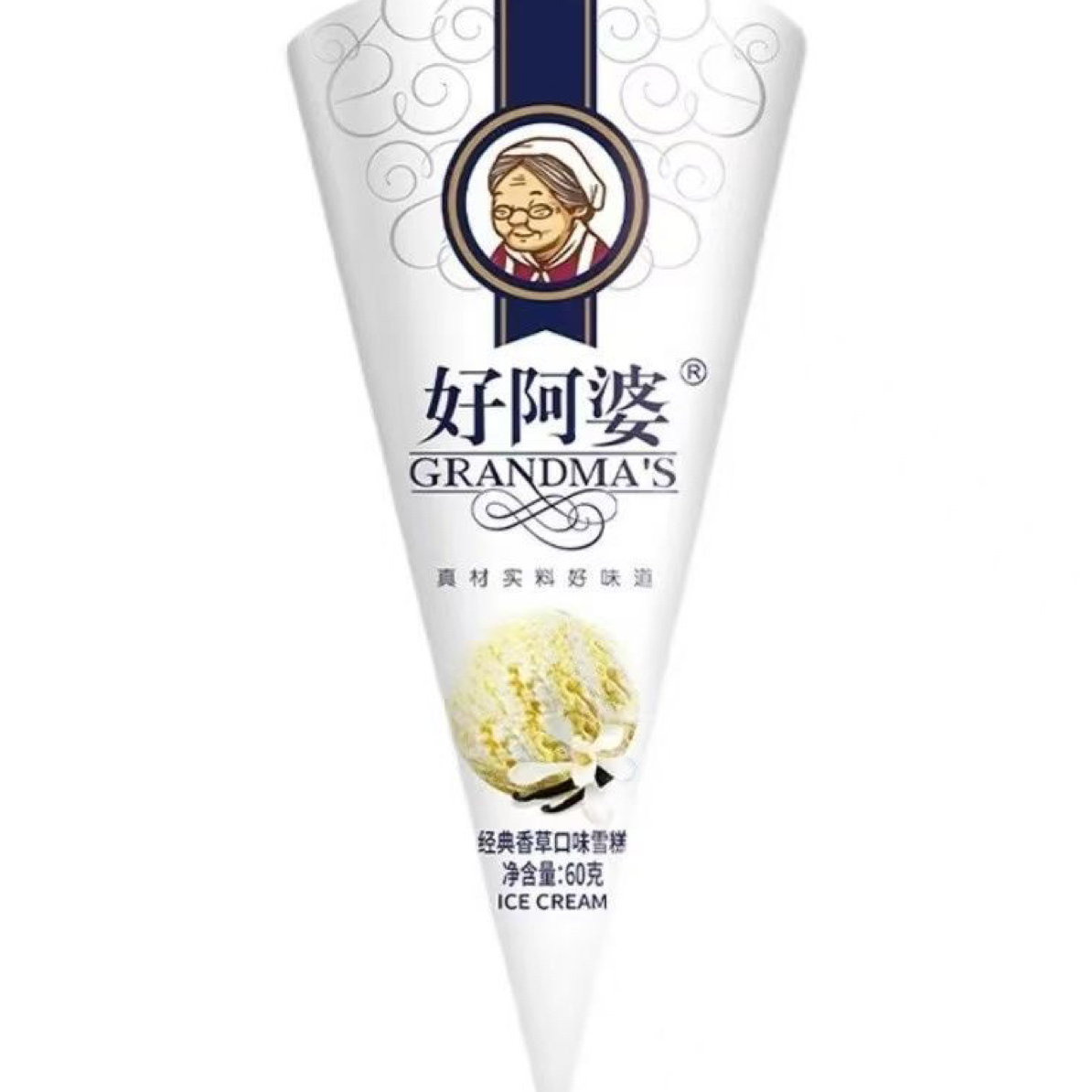 25年20支好阿婆香草巧克力脆筒甜筒冰淇淋顺丰包邮整箱批发