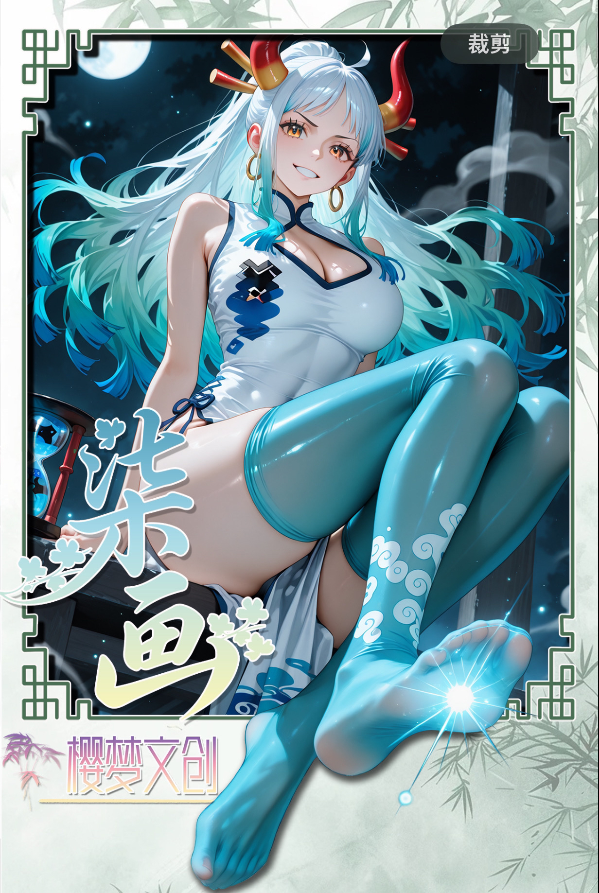 【单双】柒画文创海贼王收藏系列卡牌动漫周边二次元卡牌