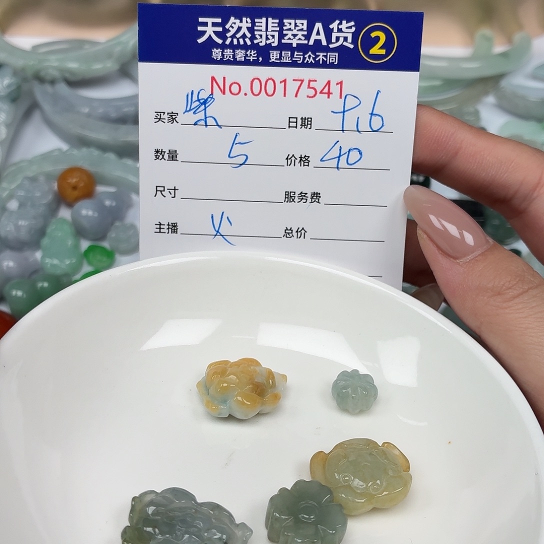紫***晶颈饰未镶嵌翡翠46889