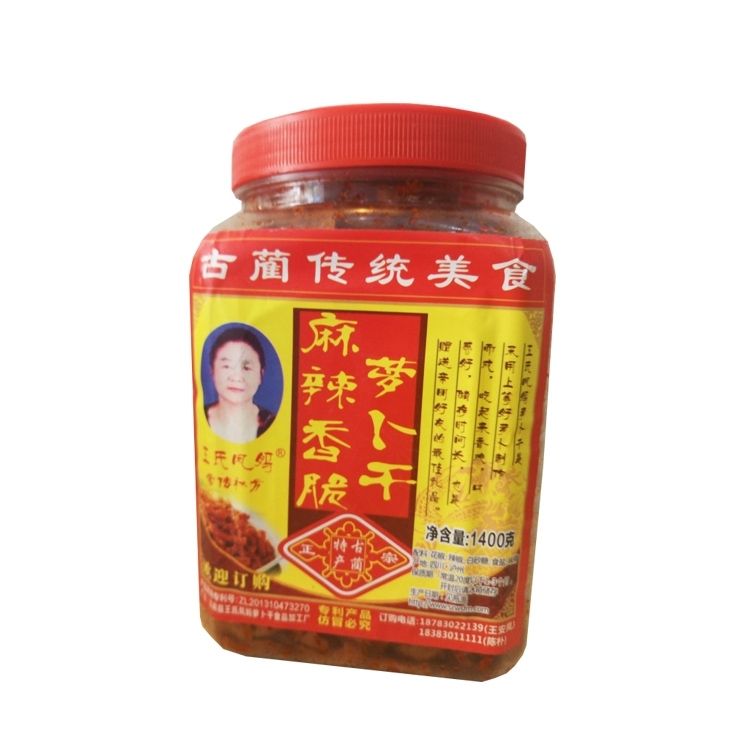 四川特产古蔺王氏凤妈麻辣香脆萝卜干农家自制咸菜下饭克包邮