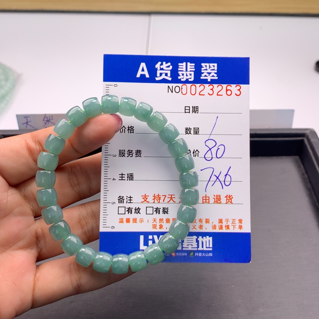 翡翠未镶嵌手链多样性