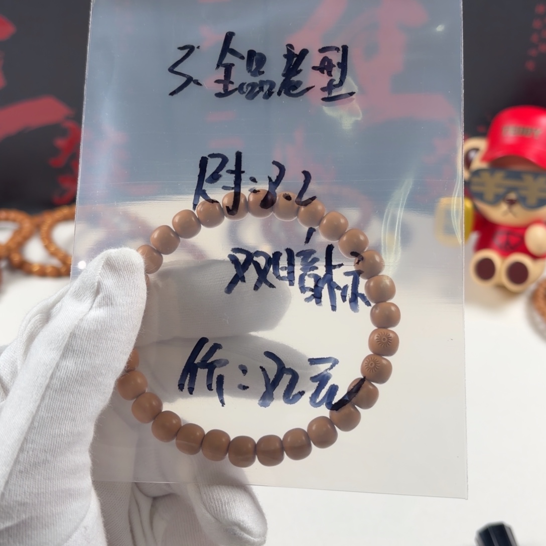 猴头核桃手串全品老行8.2双暗标