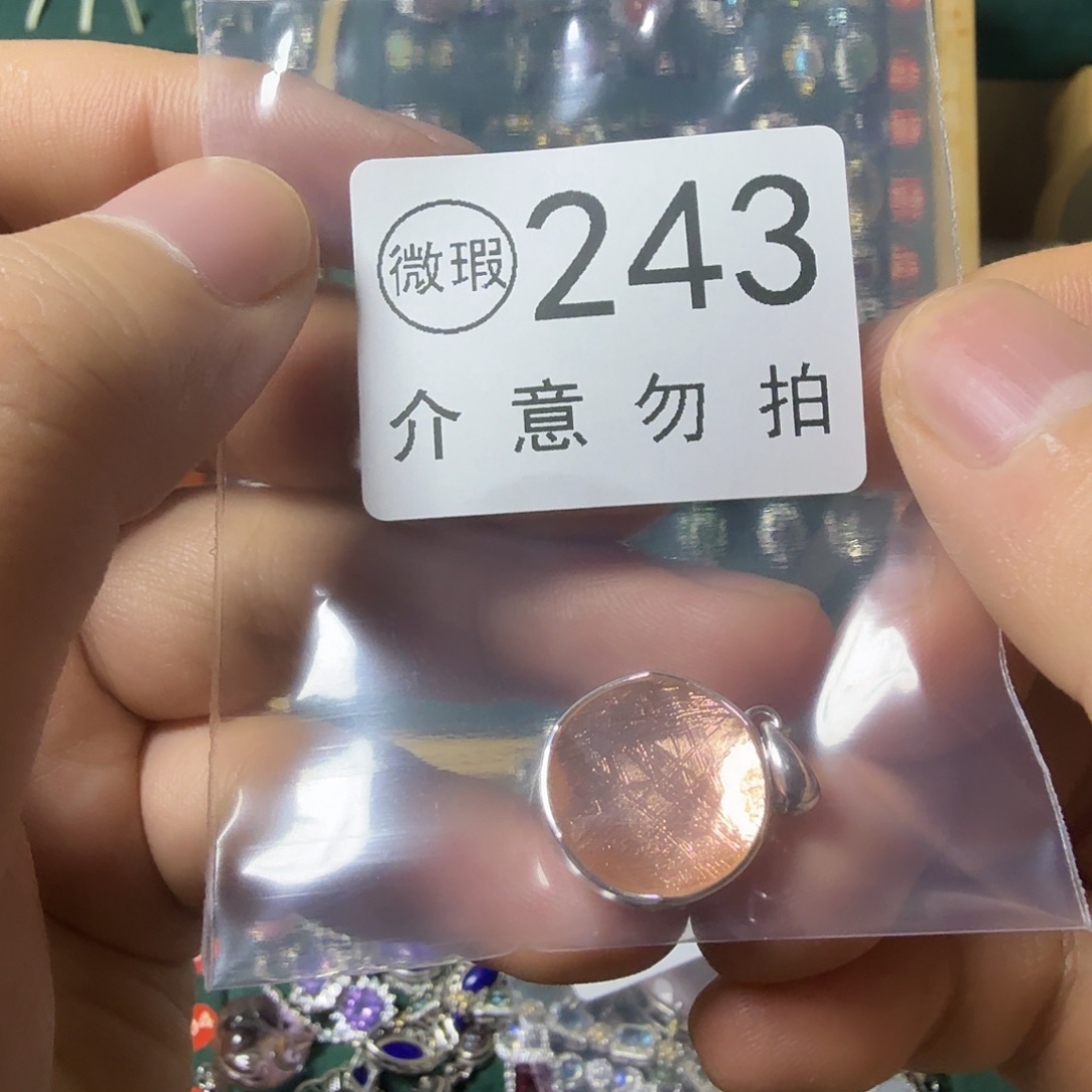 程****石英质玉银S925镶嵌颈饰