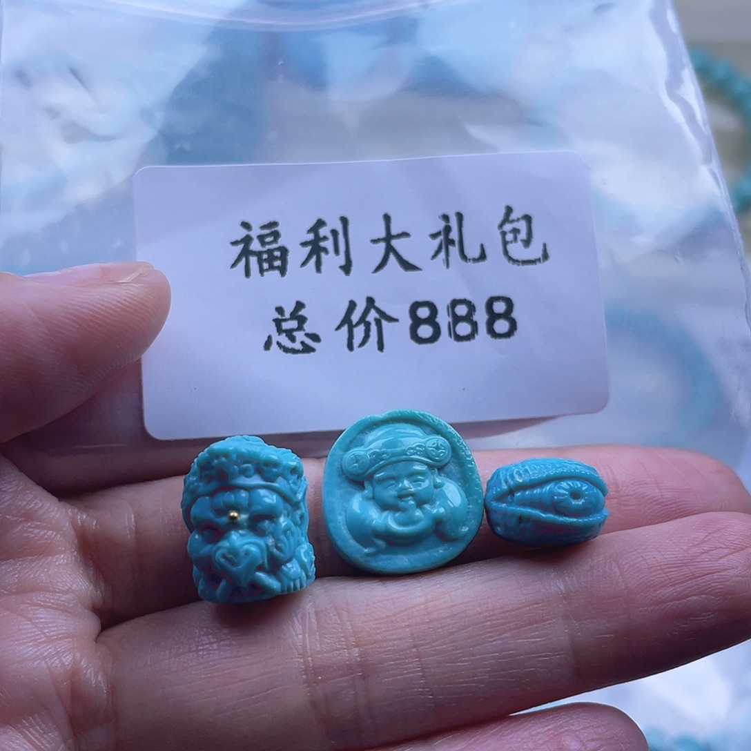 绿松石未镶嵌天然原矿绿松石雕刻件