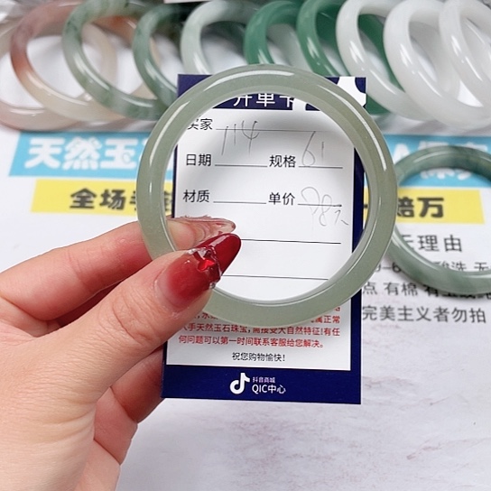 石英质玉手镯未镶嵌