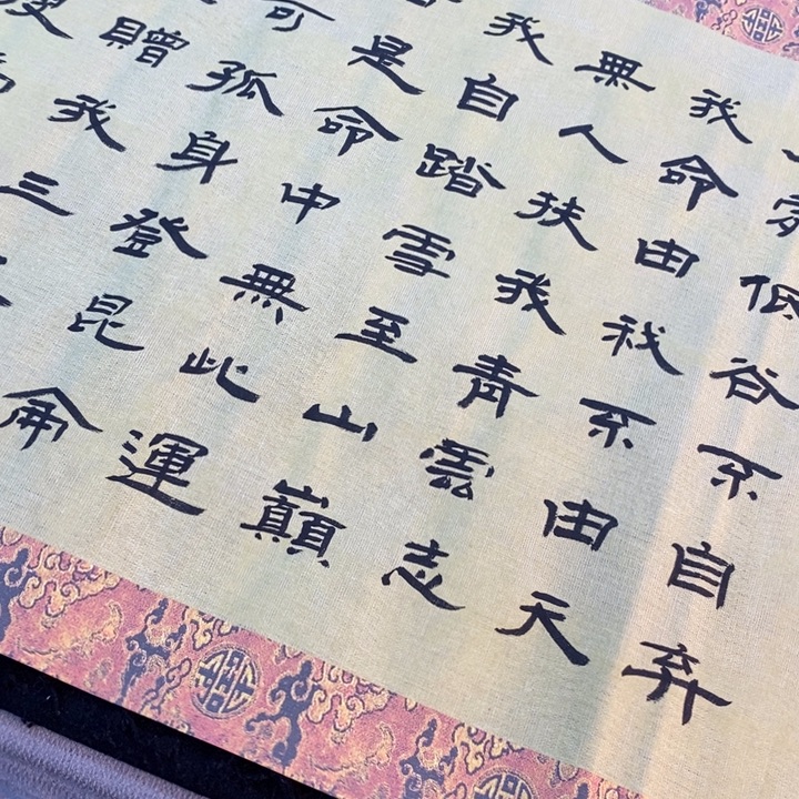 白武坤现场书写✍️