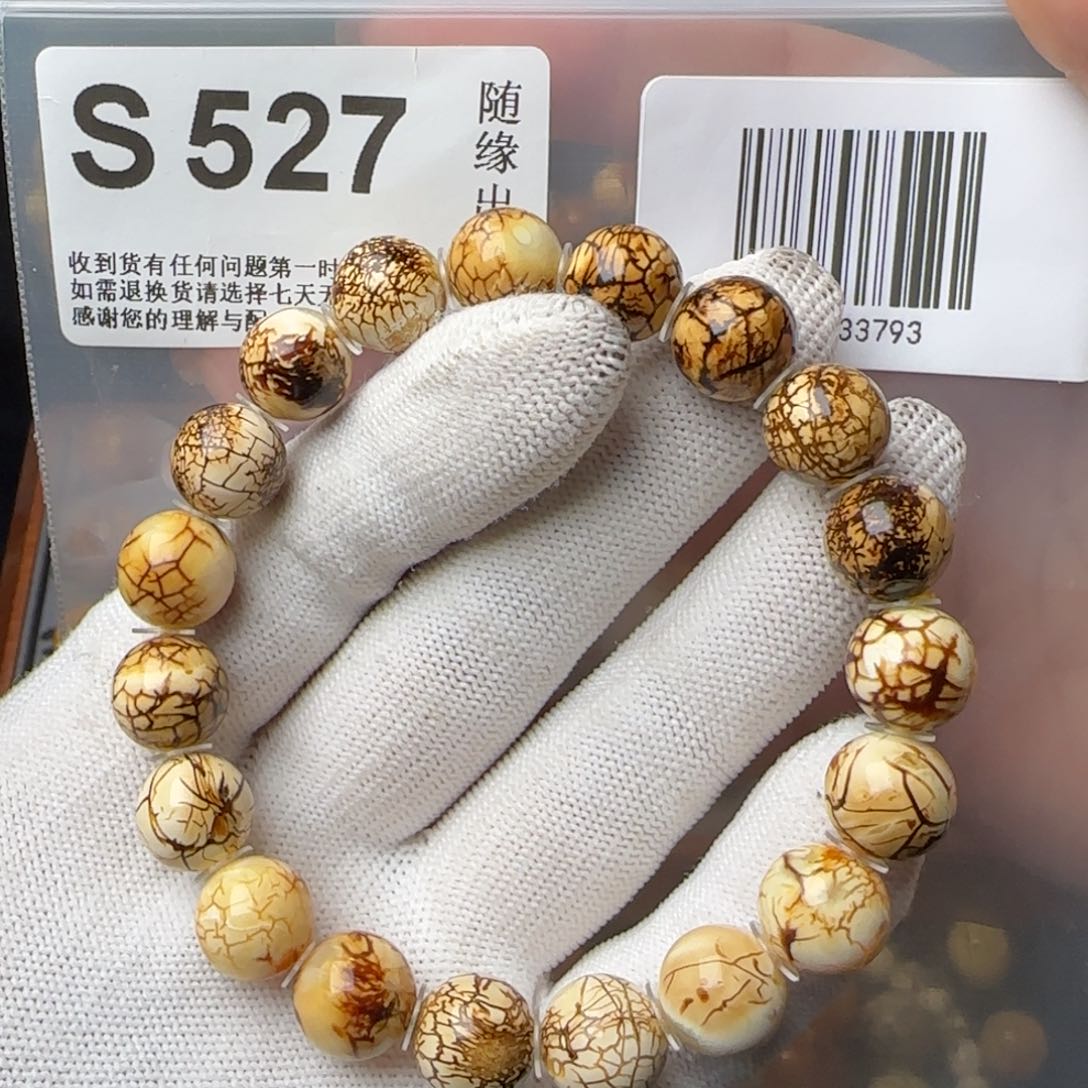 琥珀裸石未镶嵌山****11尺寸