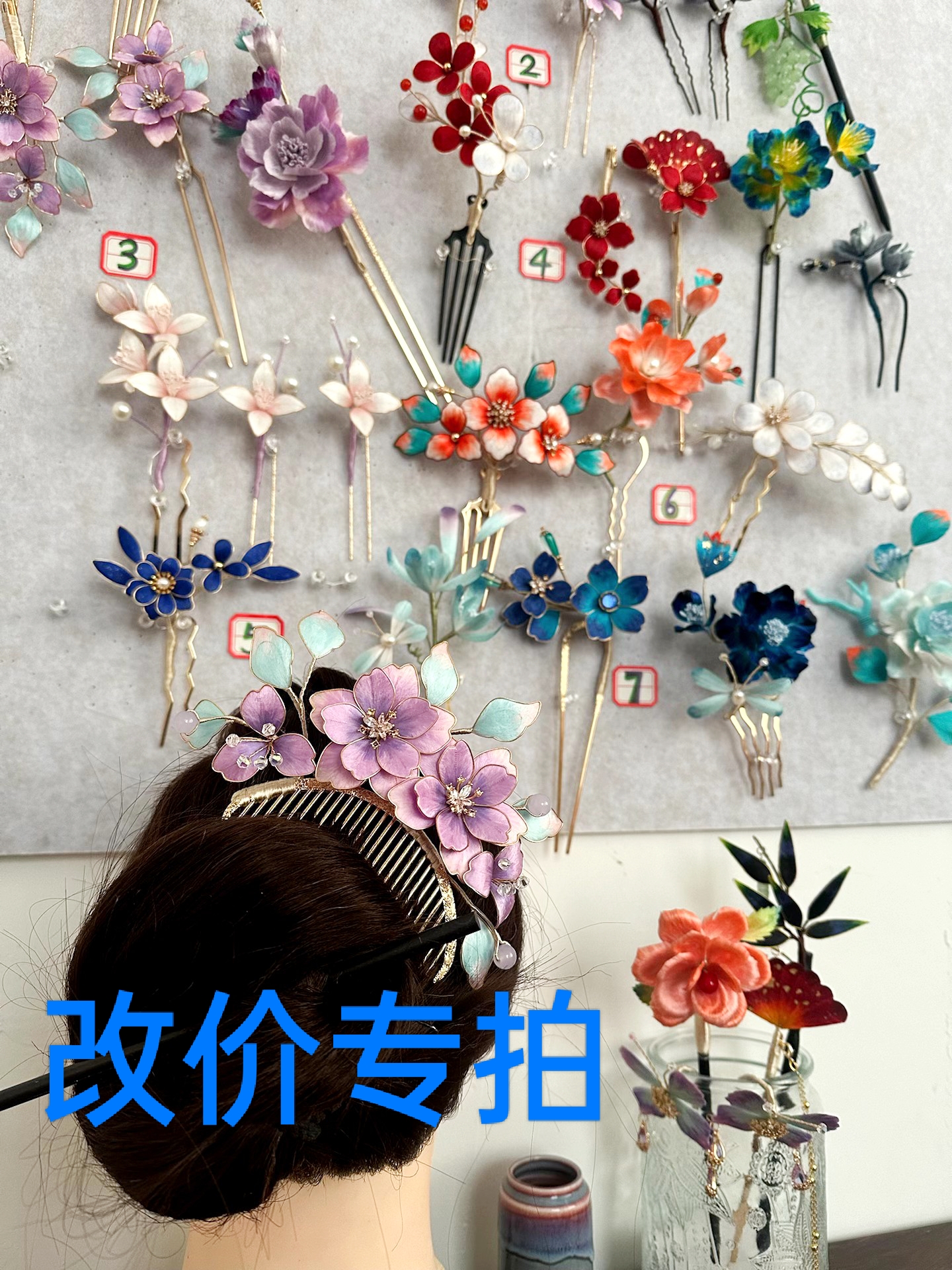 潮汐链接捞月郎原创绒花发簪