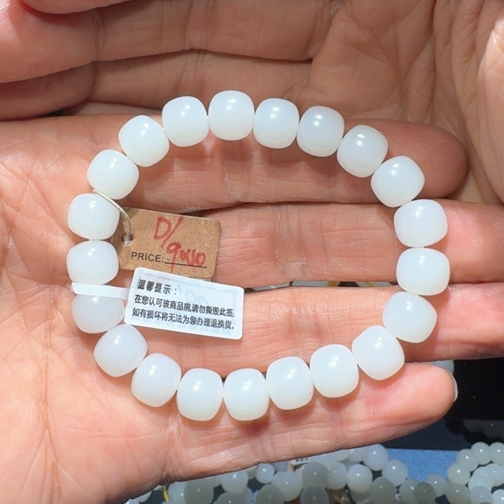 和田玉颈饰未镶嵌北**光9×10老