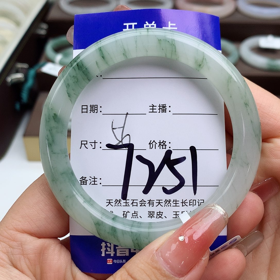 石英质玉手镯未镶嵌星*