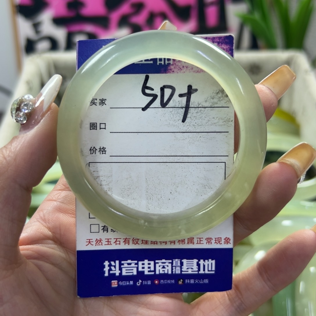 蛇纹石玉手镯未镶嵌181