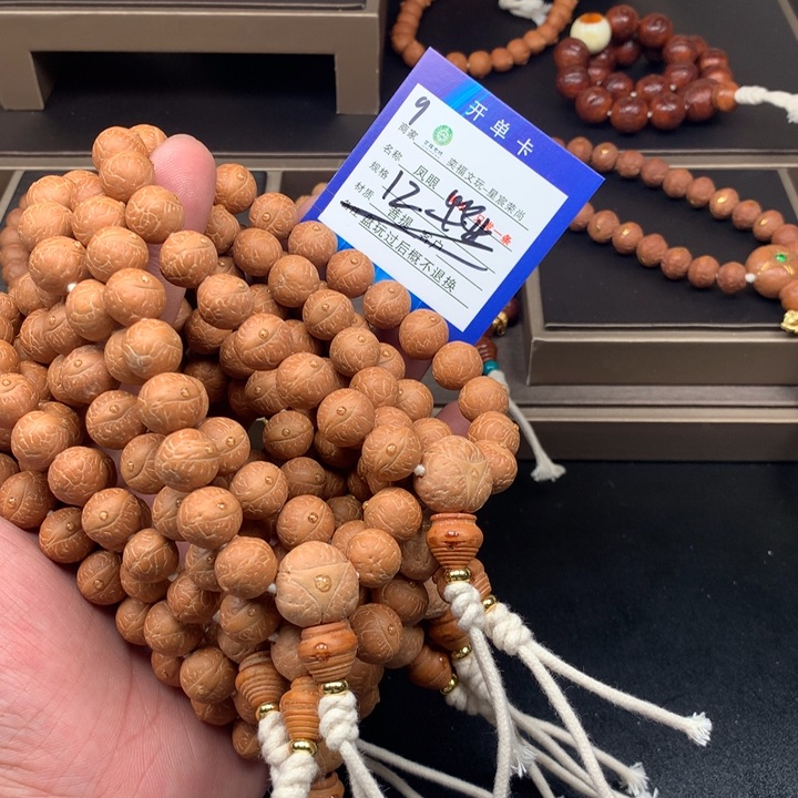 凤眼菩提手串凤眼菩提9