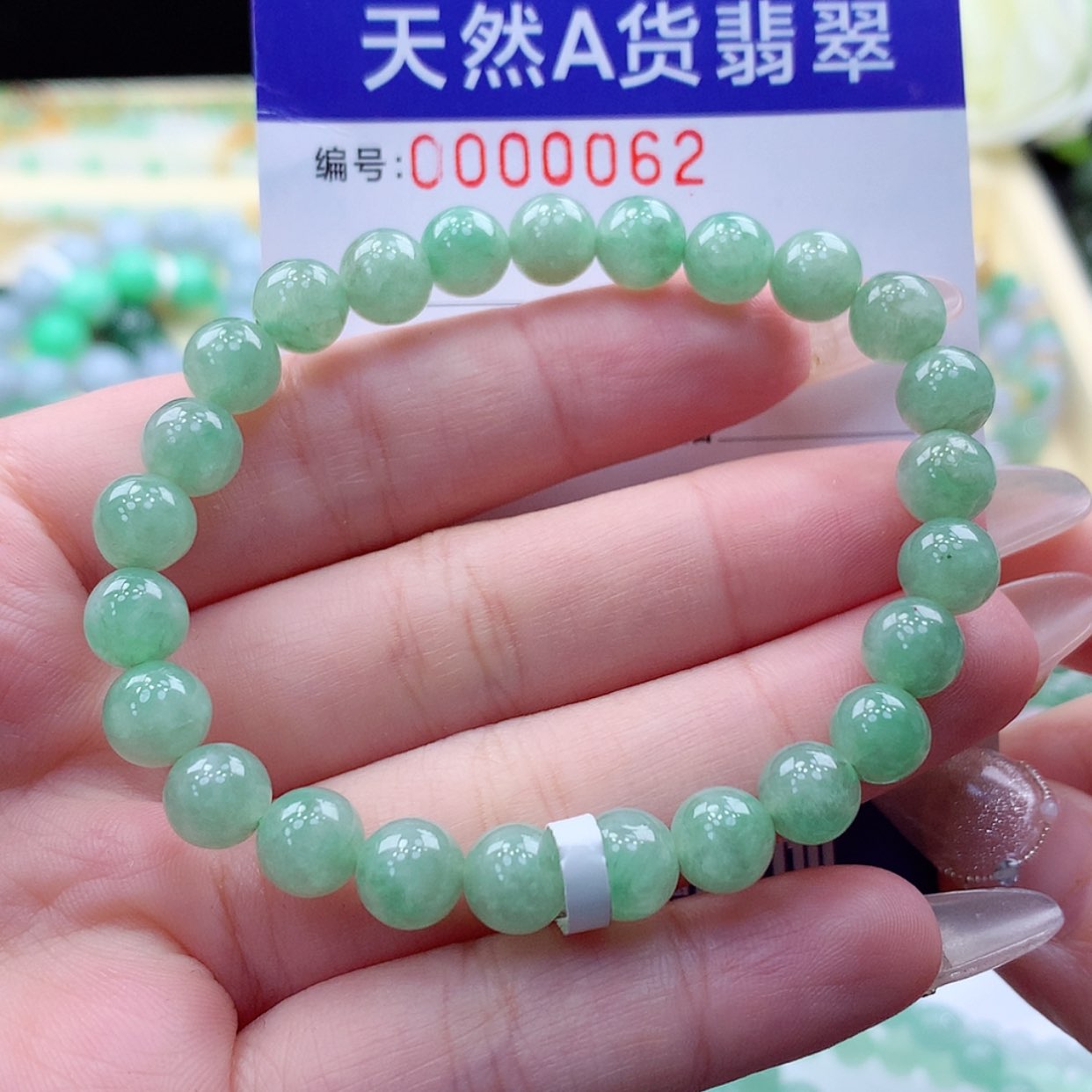 【闪购商品】翡翠颈饰未镶嵌缅甸天然a货翡翠