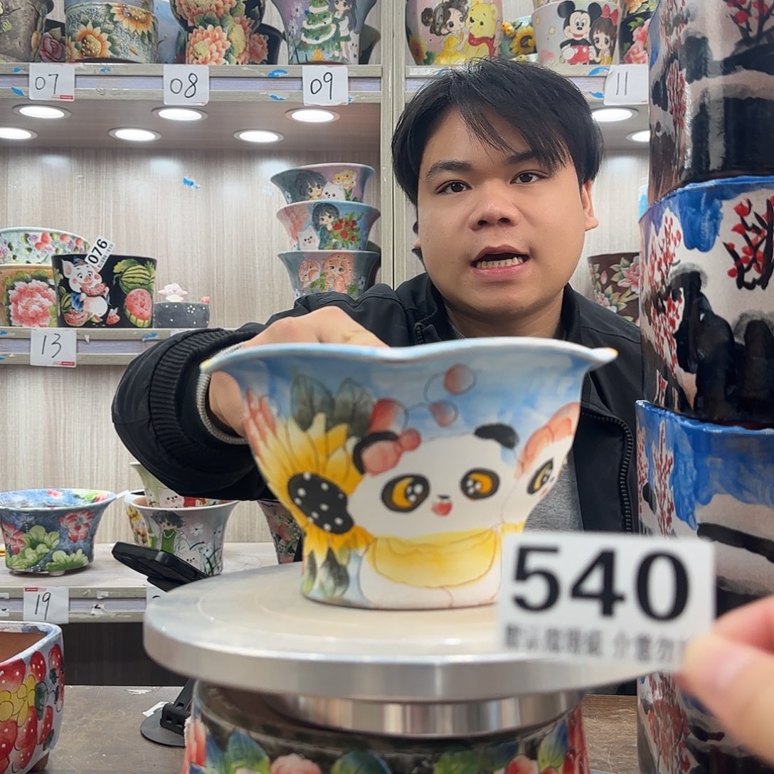 瑕疵瑕疵瑕疵瑕疵540