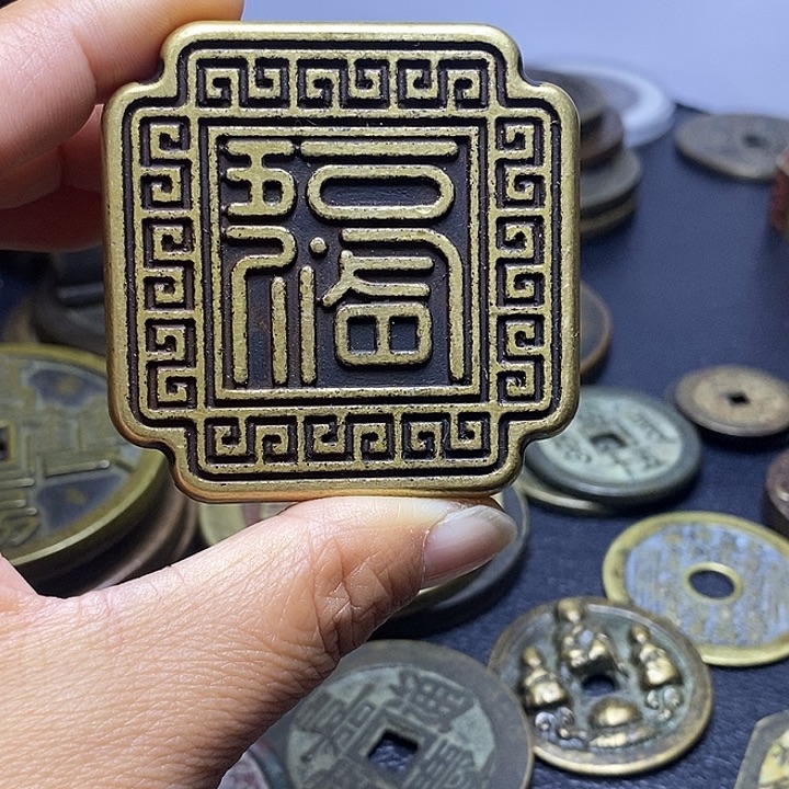 赵***学花钱铜工艺品1111