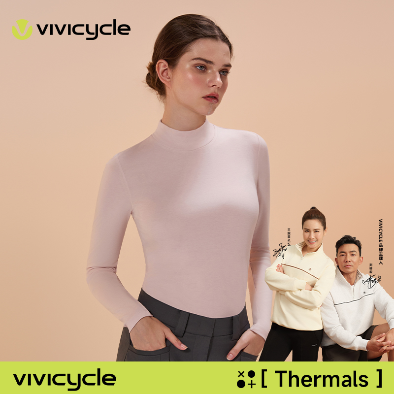 【VIVI姐推荐】女士经典烟管领轻暖保暖衣磨毛保暖上装打底衫新