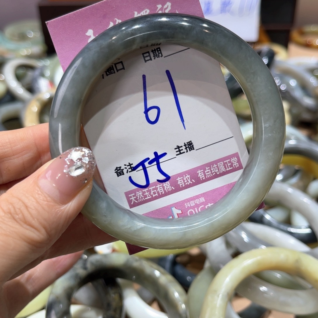 岫玉未镶嵌手镯手镯