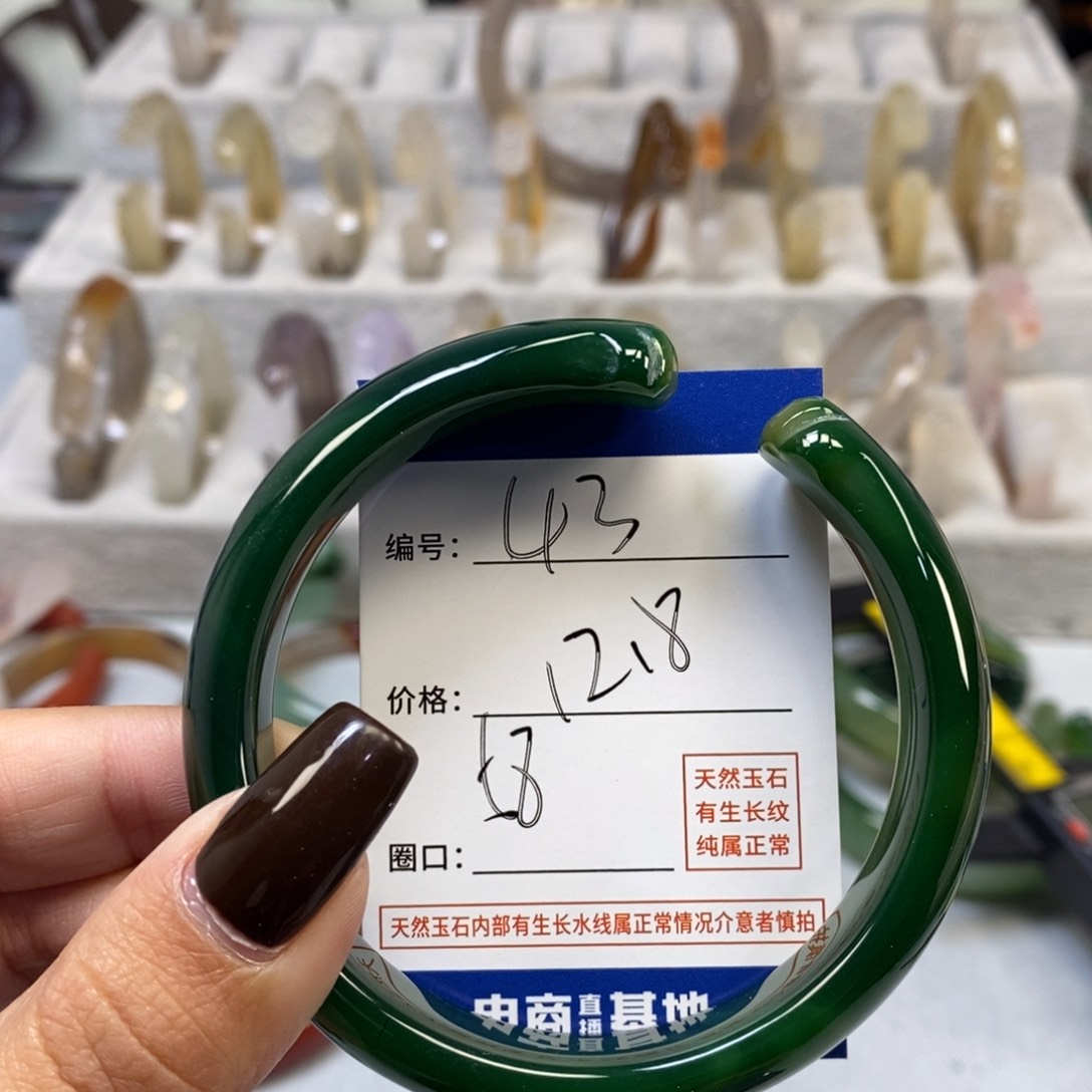 手镯玛瑙/玉髓未镶嵌43