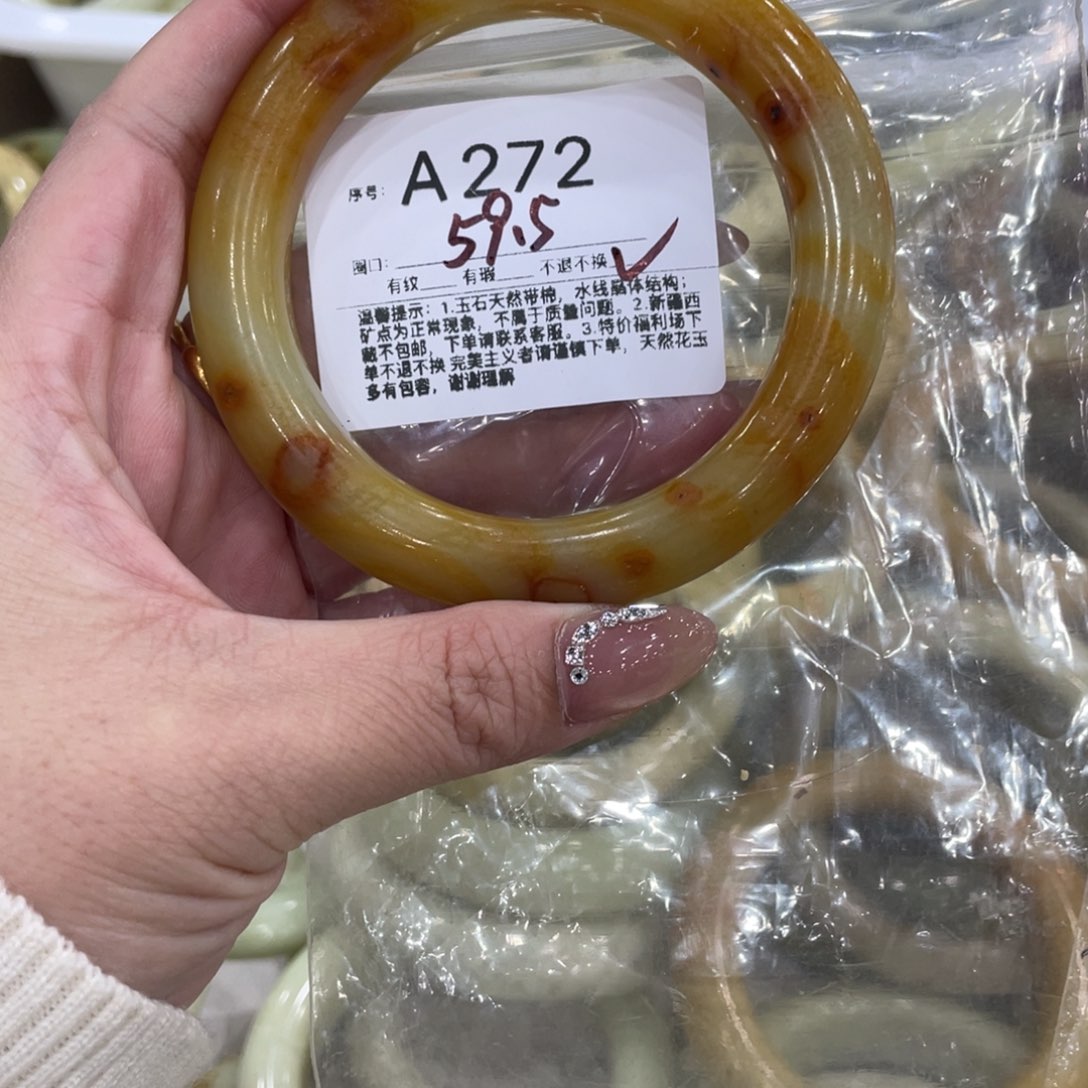 蛇纹石玉合金手镯