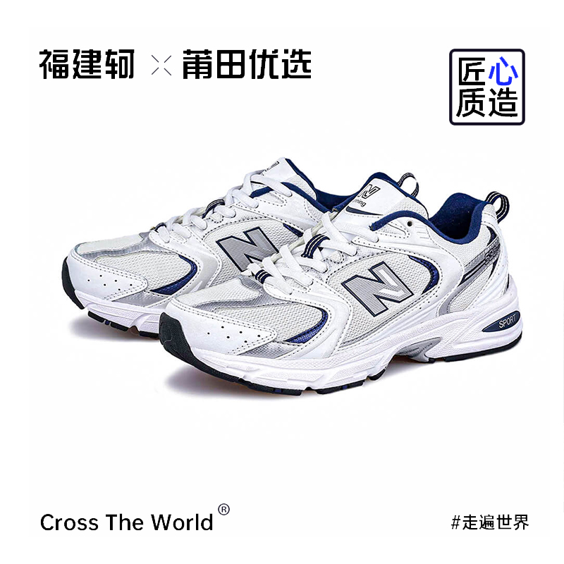 【530】经典时尚！男女情侣复古时尚休闲鞋防滑透气慢跑鞋低帮跑步鞋