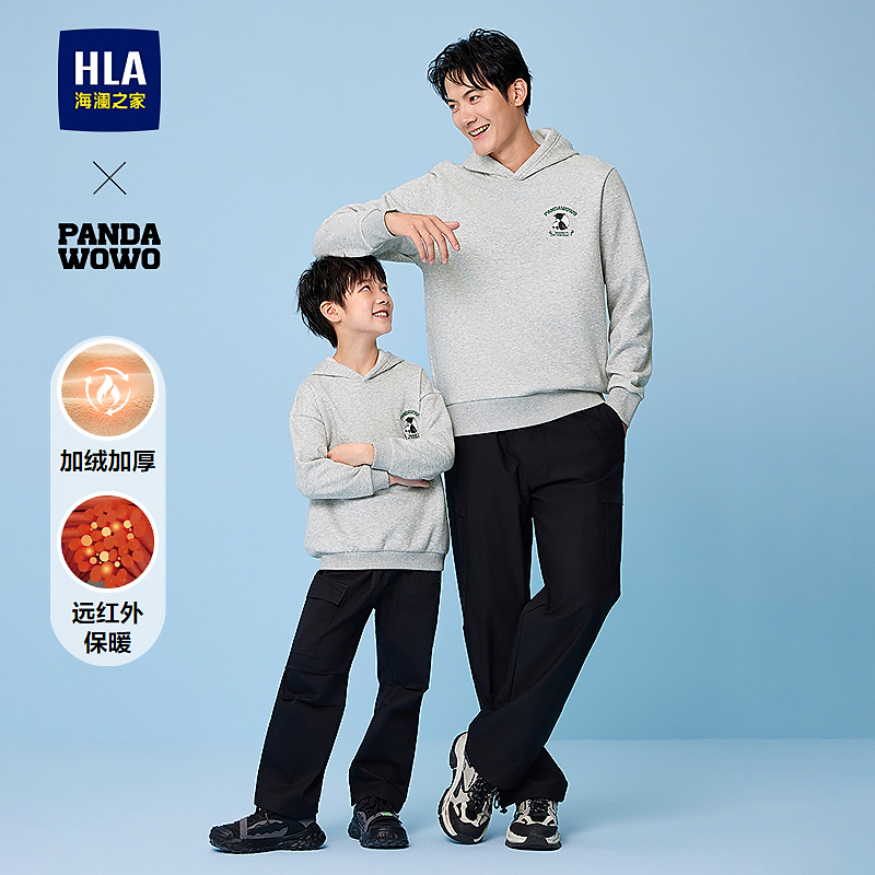 【远红外】HLA海澜之家卫衣男冬25新panda wowo熊猫加绒连帽长袖