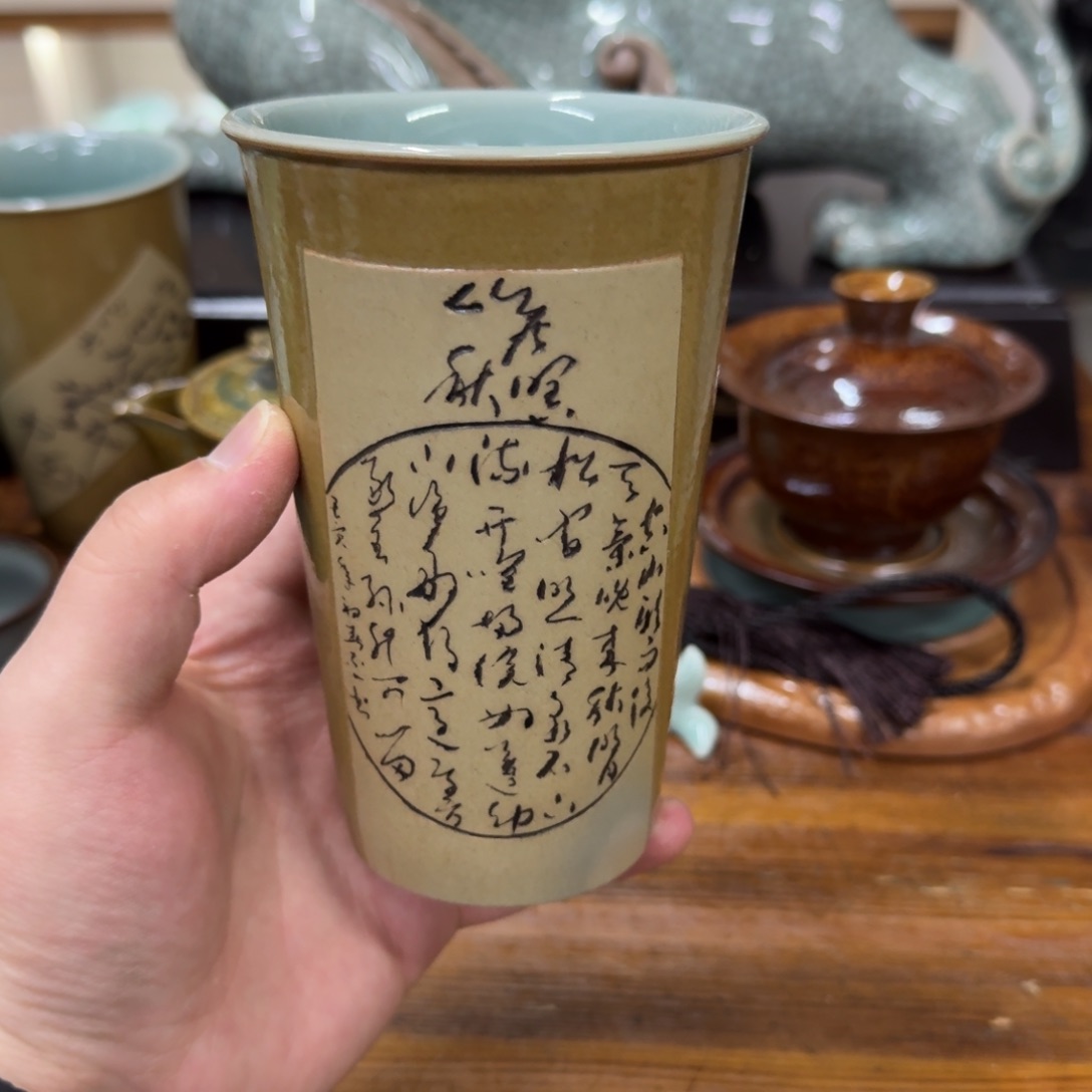 龙泉青瓷茶具微瑕9695