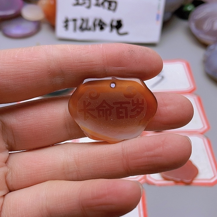 【闪购商品】玛瑙/玉髓珠宝半成品未镶嵌执***生