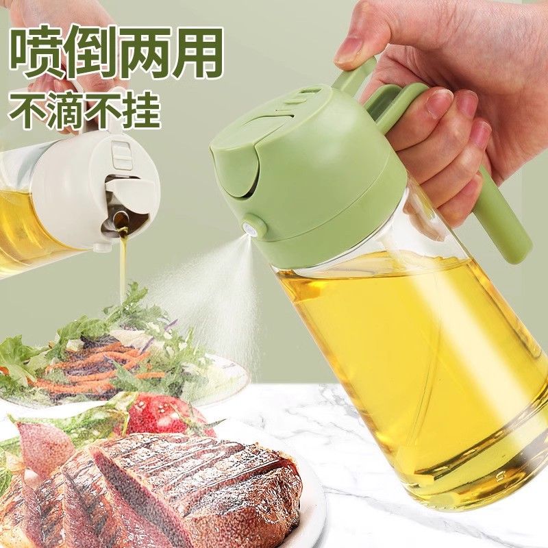 【二合一】喷倒两用玻璃喷油壶瓶厨房喷雾化喷油瓶家用按压式储蓄罐