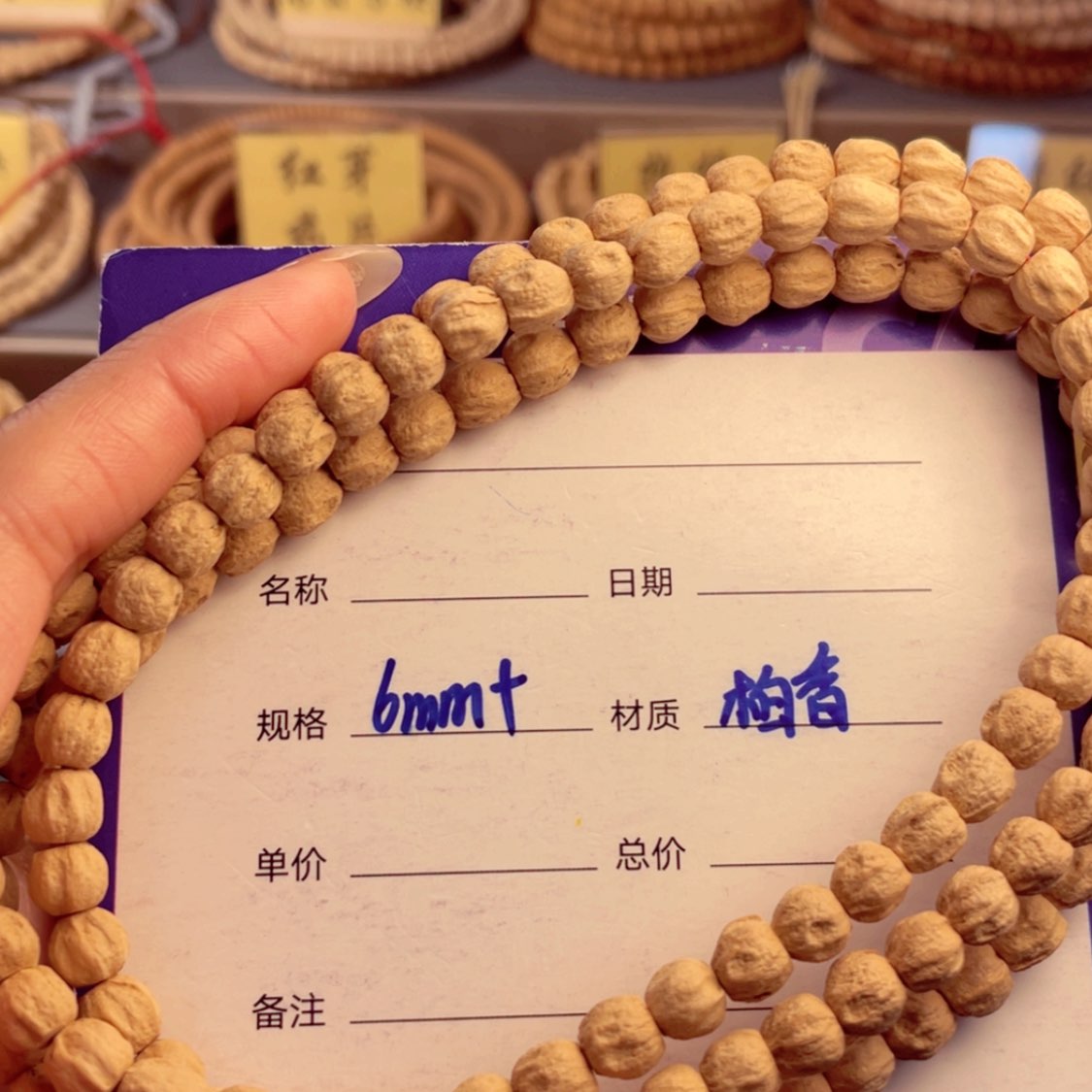 【闪购商品】柏香籽/百香籽手串