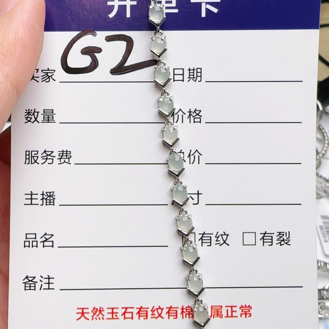 银S925镶嵌戒指翡翠