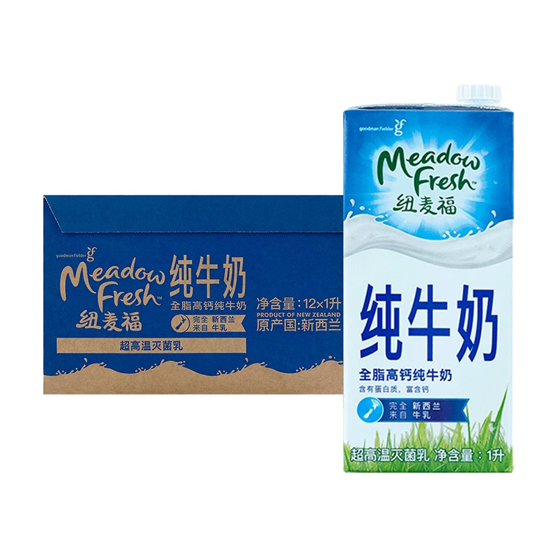 【iceland】纽麦福 全脂高钙纯牛奶1L