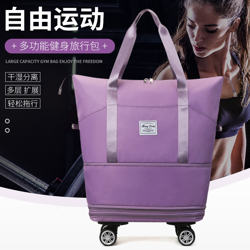  多功能健身旅行包大容量万向轮可扩展收纳包防水休闲便携单肩包