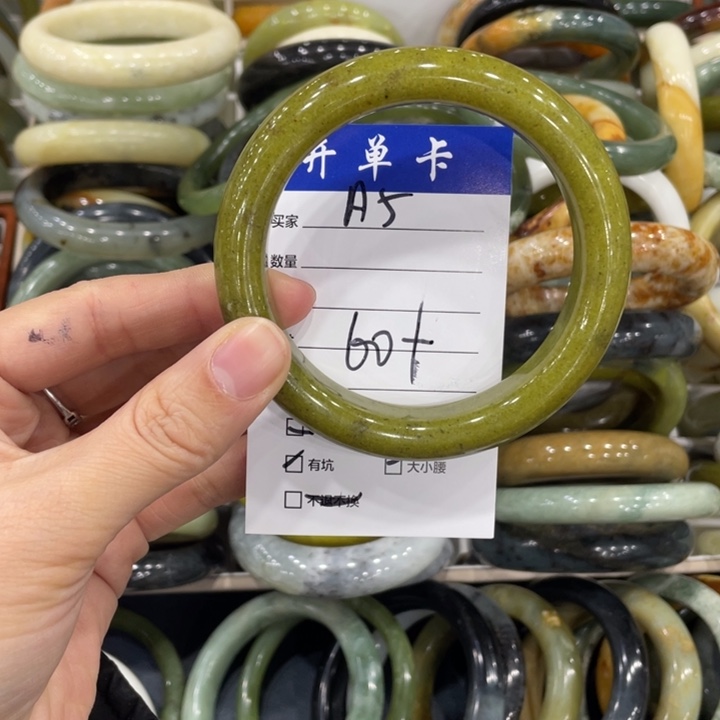 蛇纹石玉未镶嵌手镯