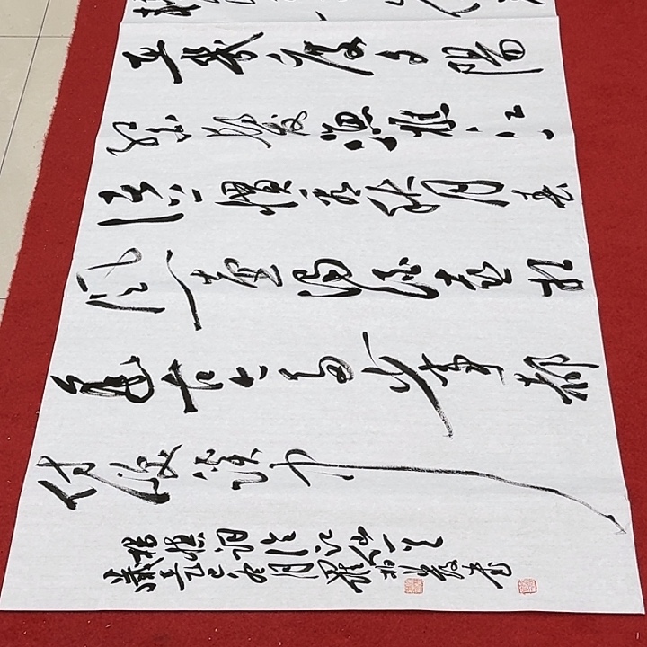 大***顺书法罗老师书法作品