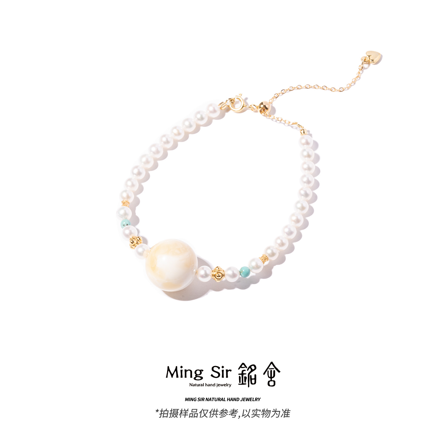 【铭舍 】天然俄料蜜蜡圆珠珍珠5mm左右设计款吊坠颈饰珠宝百搭气质