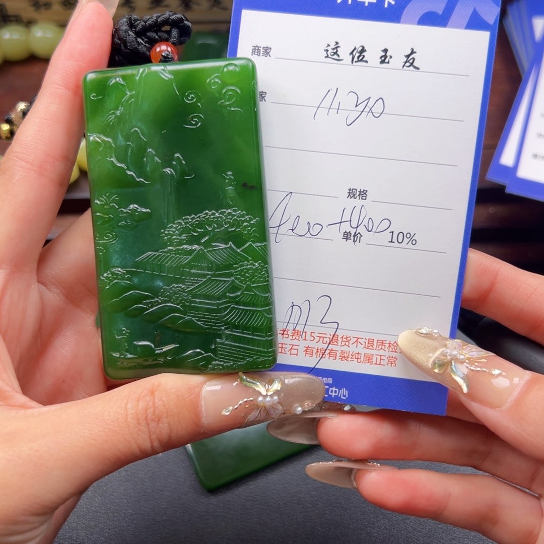 颈饰未镶嵌和田玉z****3