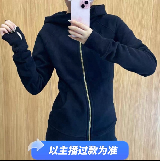 全拉链加绒连帽外套 