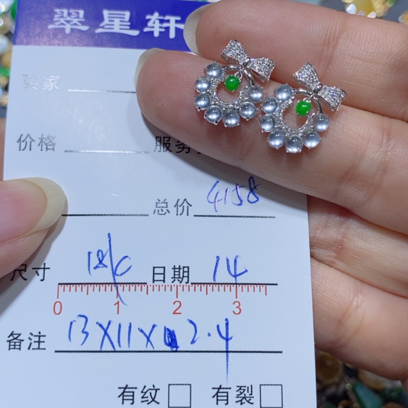 【闪购商品】翡翠耳饰18K金镶嵌缘*