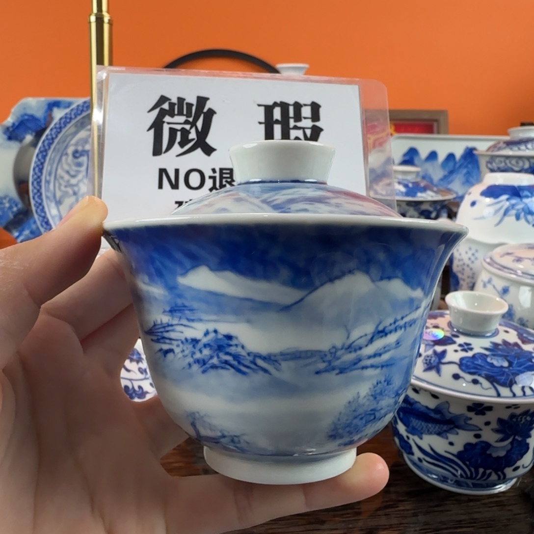 瓷片景德镇手绘青花瓷器142