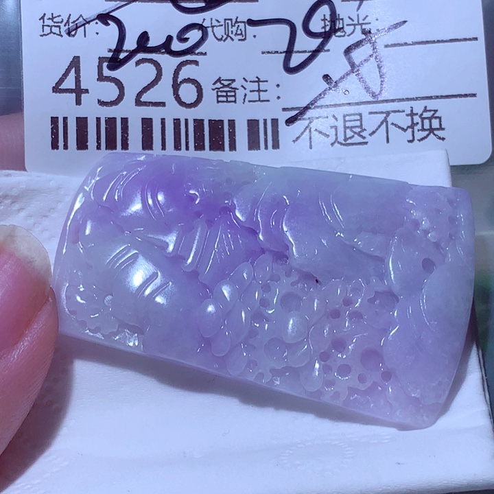 世***琼翡翠未镶嵌颈饰在
